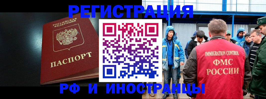 регистрация для дет. сада в Щучье